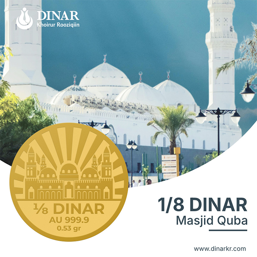 1/8 Dinar